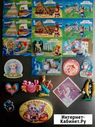 Магниты бесплатно Пенза