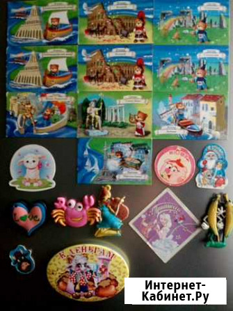 Магниты бесплатно Пенза - изображение 1