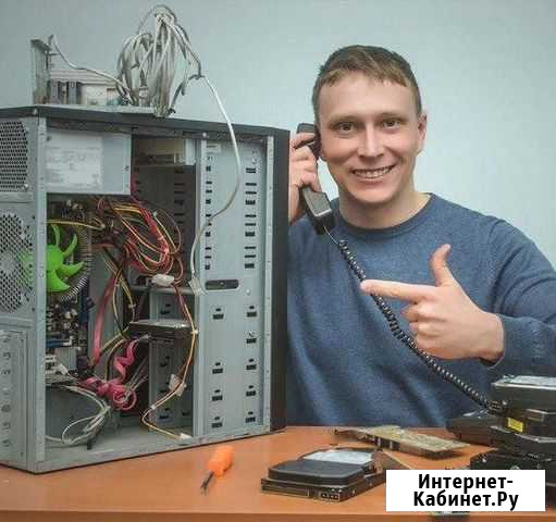 Выездной компьютерный мастер Барнаул - изображение 1