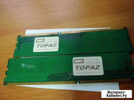 Оперативная память DDR3 2x2Gb частота 1333 MHz Волгоград