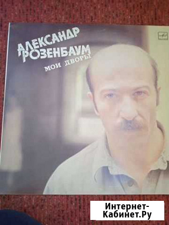 Пластинки СССР Челябинск - изображение 1