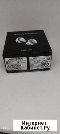 Беспроводные наушники Samsung galaxy buds pro Челябинск - изображение 1