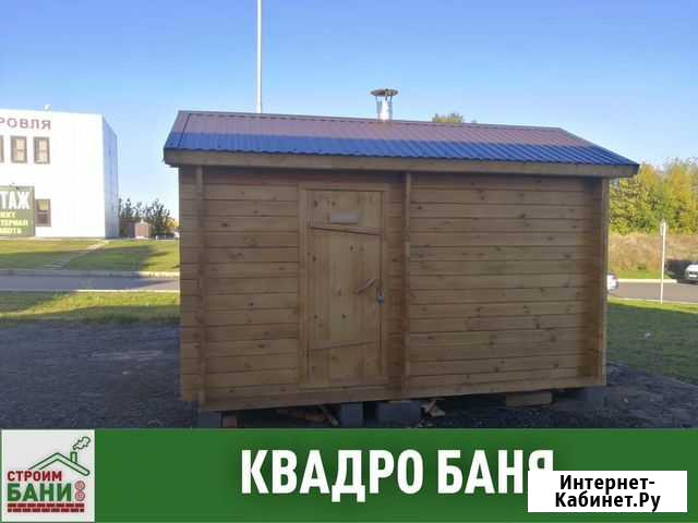Квадро баня Заинск - изображение 1