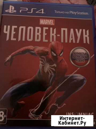 Игра для приставки Астрахань - изображение 1
