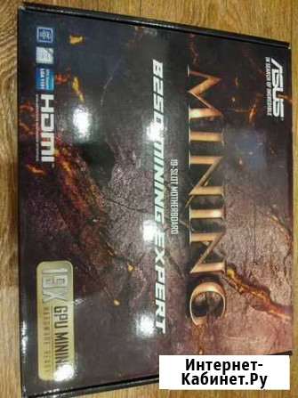 Материнская плата Asus B250 Mining Expert 19 слото Нижний Новгород - изображение 1