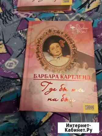 Книги Томск