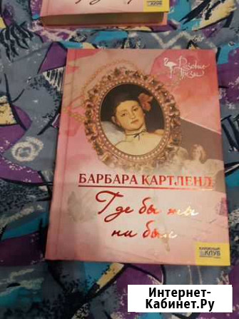 Книги Томск - изображение 1