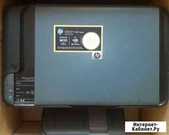 Принтер HP Deskjet 2420 Самара