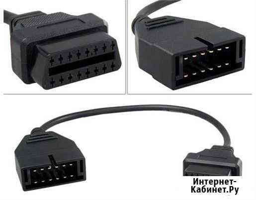 Адаптер ваз GM 12 Pin - OBD1 OBD2 16 Pin Челябинск