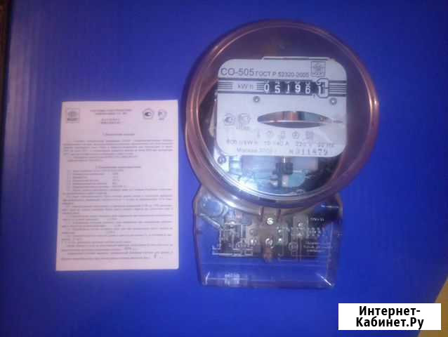 Счётчик электроэнергии со-505 Курск - изображение 1