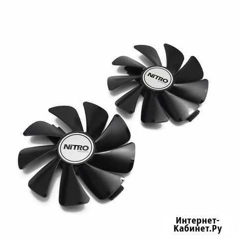 Вентиляторы для видеокарт Sapphire Nitro 95 мм 2шт Сызрань - изображение 1