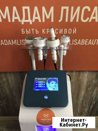 RF, кавитация, WL-12, LPG,биофотон,вибромассаж Екатеринбург - изображение 1