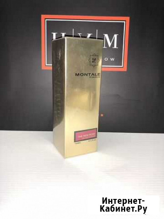 Духи новые Montale The New Rose Ярославль - изображение 1