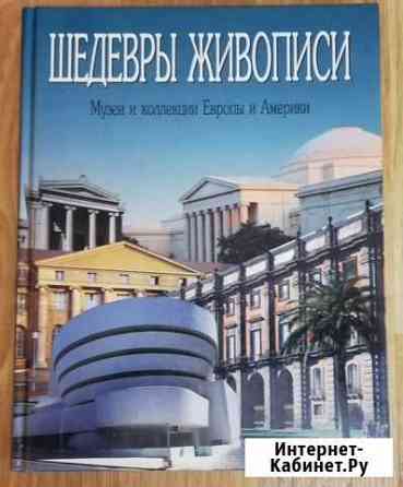 Продаю книги Владимир