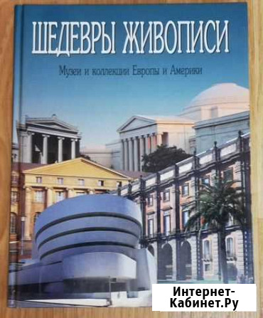 Продаю книги Владимир - изображение 1