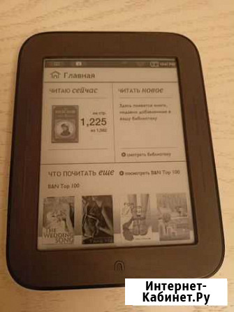 Электронная книга Nook с чехлом Санкт-Петербург - изображение 1