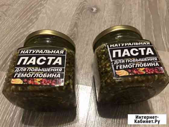 Паста для повышения гемоглобина в крови Симферополь