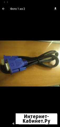 Кабель для компьютера VGA Тюмень - изображение 1