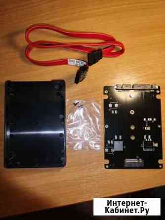 Адаптер переходник SSD M2 SATA, комплект с кабелем Москва