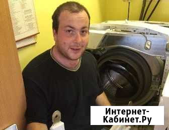 Ремонт стиральных машин холодильников посудомоек Воронеж - изображение 1