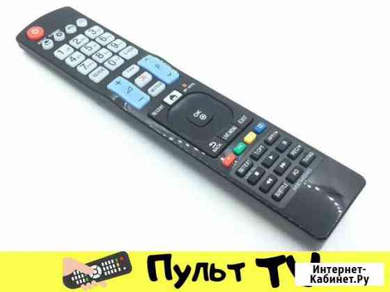 Пульт LG AKB74455403 Краснодар