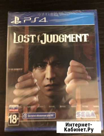 Lost judgement игра ps4, ps5 новая в упаковке Раменское - изображение 1