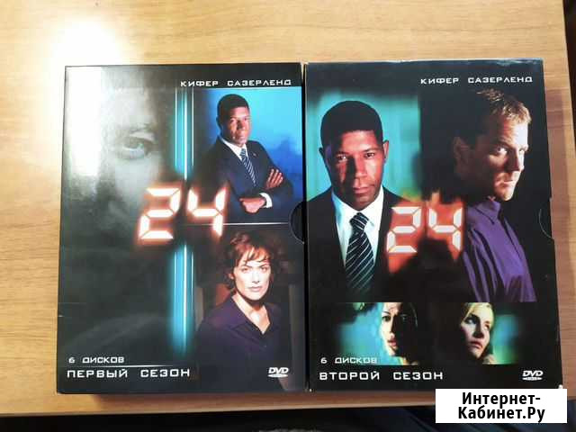 Лицензионные двд диски с фильмами Ногинск - изображение 1
