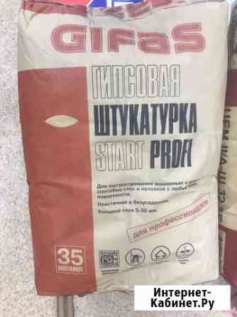 Штукатурка gifas гипсовая Profi 35 кг Абакан