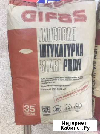 Штукатурка gifas гипсовая Profi 35 кг Абакан - изображение 1