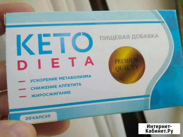 Пищевая добавка Тольятти - изображение 1