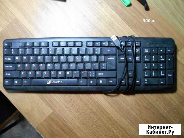 Клавиатура для пк Саки - изображение 1