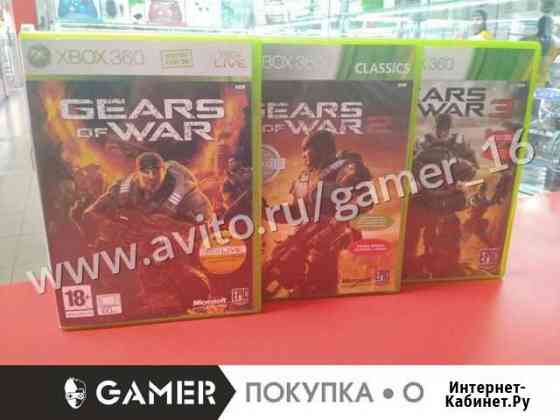 Серия игр Gears of war на Xbox360 Набережные Челны