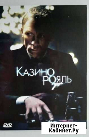 DVD фильмы Омск - изображение 1
