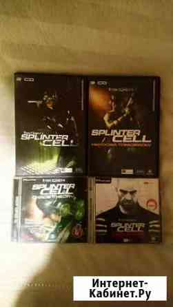 Компьютерная игра splinter cell Екатеринбург