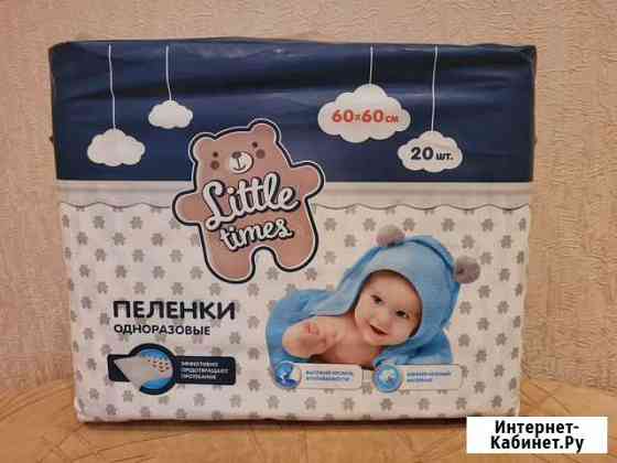 Пелёнки одноразовые 60x60 Брянск