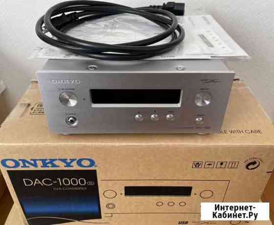 Onkyo DAC-1000 D/A converter цап Новосибирск