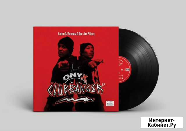 Виниловая Пластинка “Onyx - Clubbanger” EP Пермь - изображение 1