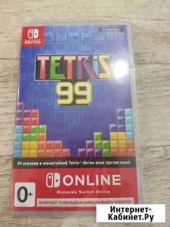 Tetris 99 nintendo Ульяновск