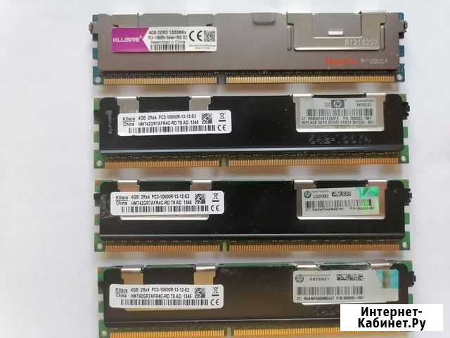 Оперативная память ddr3 4 gb Воронеж - изображение 1