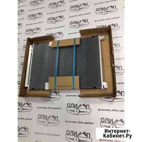 Радиатор кондиционера на Mercedes w205 x253 w222 Казань