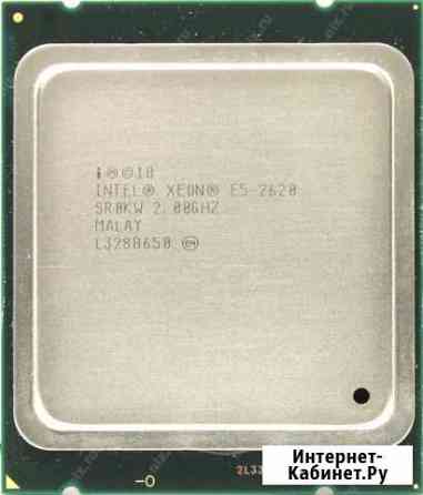 Процессор xeon E5-2620 V1 6ядер/12потоков Белгород