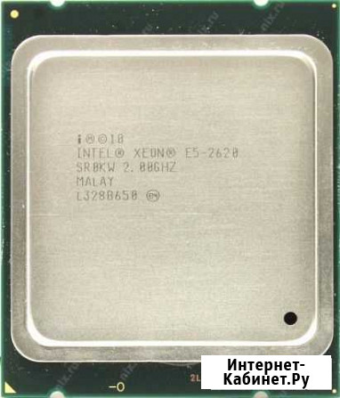 Процессор xeon E5-2620 V1 6ядер/12потоков Белгород - изображение 1