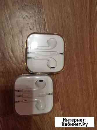 Наушники earpods Балашиха