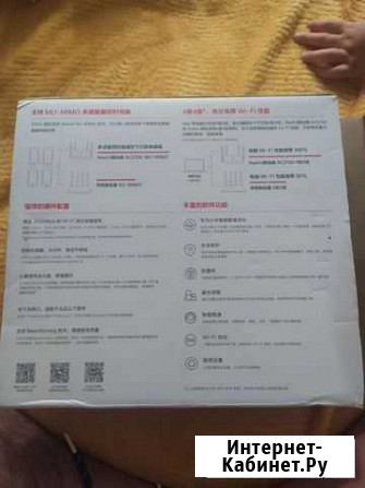 Маршрутизатор redmi ac2100 Оренбург - изображение 1