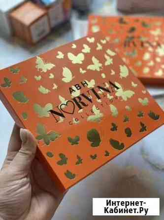 Anastasia Beverly Hills norvina Pro Pigment Palett Челябинск