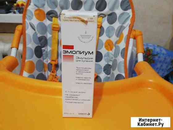 Эмолиум эмульсия для купания Брянск
