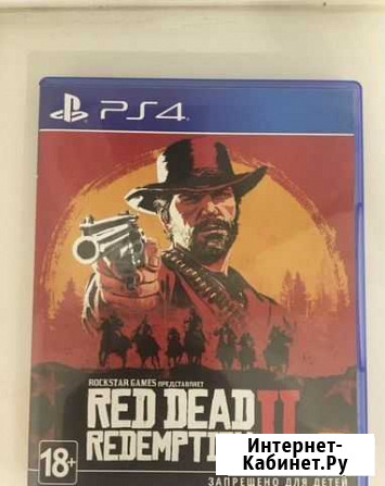 Rdr2 продам Астрахань - изображение 1