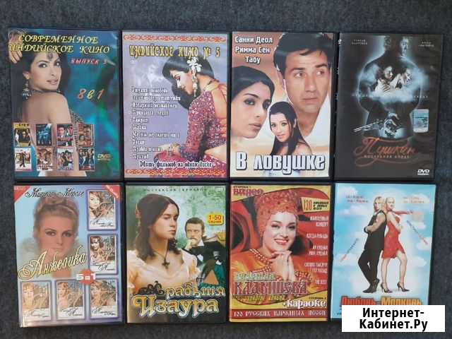 DVD диски, Индийское кино Ростов-на-Дону - изображение 1