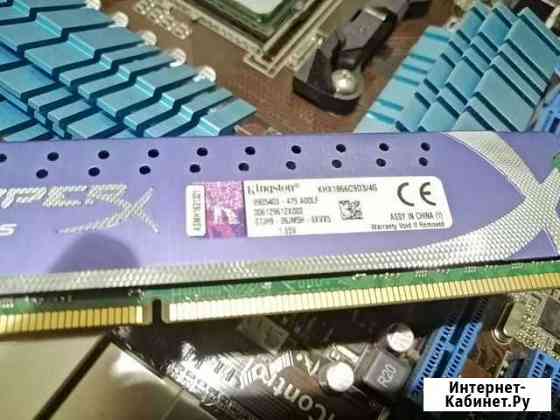 Kingston hyper x Genesis 4gb 1866 Тюмень