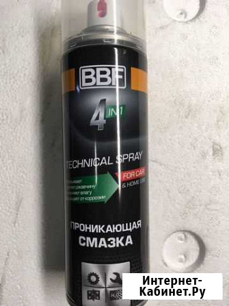 Смазка проникающая BBF Сертолово - изображение 1